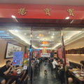 Restaurant in Kaohsiung
