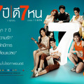 Thai moive111