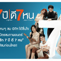 Thai moive127