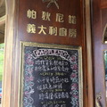 Restaurant in Kaohsiung