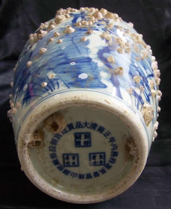 海撈大清雍正年唐英督管珠山御窯廠宮廷貢品專用皇帝賞珍青花花鳥