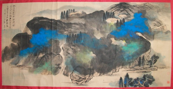 張大千1972年作公園湖畔風景潑彩山水圖Zhang Daqian Splashed