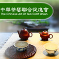 101年度台南茶藝聯合促進會茶藝培訓班