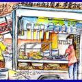 繪圖：水性色鉛筆、代針筆、25開（桃園市中正路上的夜市餐車，專賣台式小菜。）