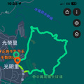 中興新村