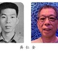 宜中26屆（62年）三年3班