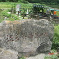 淡水與陽明山