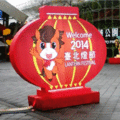 2014台北燈會