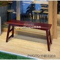 Xinchen_studio客戶案例-實木長板凳/長條椅