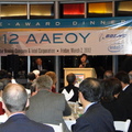 005 - AAEOY 2012 