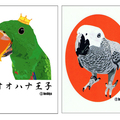 日本東京鳥店
