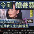 費玉清未婚兄更冤?兄友_江蕙早當小三同居人夫警抓到!再爆私生子?張菲單身太冤