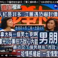 費玉清未婚兄更冤?兄友_江蕙早當小三同居人夫警抓到!再爆私生子?張菲單身太冤