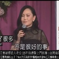 費玉清未婚兄更冤?兄友_江蕙早當小三同居人夫警抓到!再爆私生子?張菲單身太冤