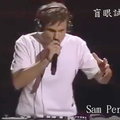 Sam Perry盲眼試唱