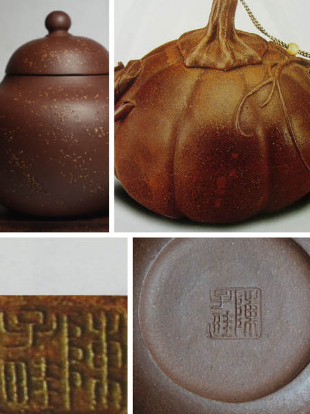 紫砂彫 蝸牛鈕竹節壺 陳子畦銘 明時代 陶磁器 後手急須 茶壷 茶道具 置物 蔵出 陈子畦紫砂壶__紫砂之家