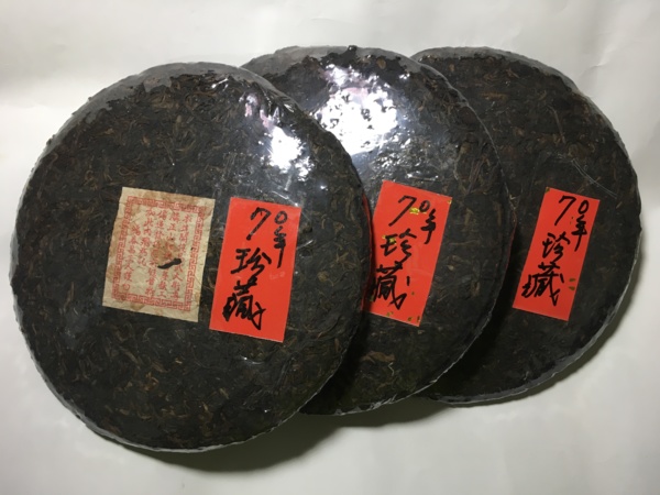 60-70年鴻泰昌老生茶，尾韻清涼口感：滑順苦感，兩頰生津茶樹