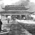 太平天国在南京的天王府。该图为英国随军画师所绘制。