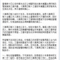 【聯合新聞網╱綜合報導】2012.10.17 香港壹傳媒集團今天下午在香港交易所上傳公告出售台灣「蘋果日報」、「壹週刊」等平面媒體和壹電視後，「蘋果日報」工會隨即在臉書發表聲明表示「對本集團主席黎智英先生做此決定，表示遺憾與痛心。」聲明中，「蘋果日報」工會提出三點訴求：一‧希望工會能在最短時間能與壹傳媒管理階層協商，黎智英先生能親自出席與會。二‧在未與工會達成協商前，蘋果日報員工不得任意調動。三‧在未來，蘋果日報仍保有最獨立自主的編輯方針。 
 