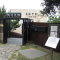 龍潭大江屋 - 9