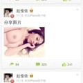 身材妹趙惟依海天淫亂趴-http://ts999.tw