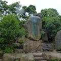 三清山(1030621)