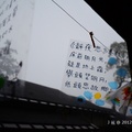 2012 南投內湖國小 - 4