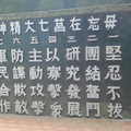 2013-11-3金門