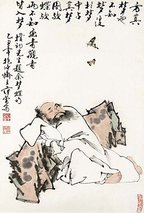 莊子南華經卷四中-外篇第十胠篋- 臺灣道家(羅信)部落格- udn部落格