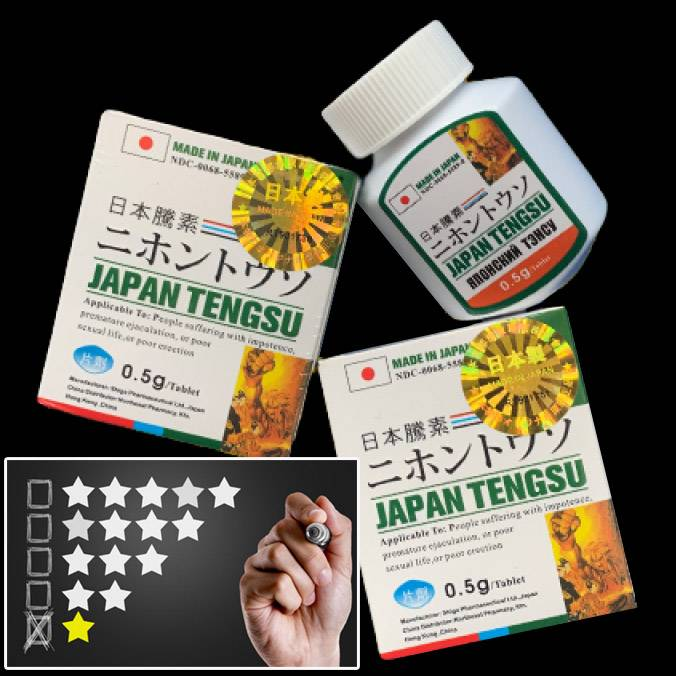 日本藤素效果好嗎？日本藤素使用患者真實評價 F_27084991_1