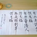 《幽夢影》有功夫讀書（原稿）/ 自在老師書法20200820