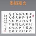 《孟子》心之官則思（FB限動）/自在老師書（2023.10.10.）