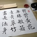 鬱鬱黃花無非般若（書寫桌景）