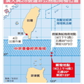 菲調查報告出爐：漁船先越界 偶然射死「壞人」
聯合新聞網
2013.05.17 01:51 pm