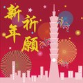 新年祈願2