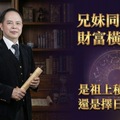 部落格