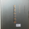 李宗仁回述，唐德綱譯，上下兩冊，廣西師範大學版社，2015年一版。