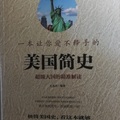 江樂興 編，2017年，北京工業大學出版社，242頁。 