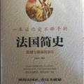 江樂興 編，2017年，北京工業大學出版社，226頁。