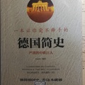 江樂興 編，2017年，北京工業大學出版社，224頁。