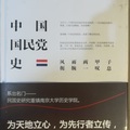 徐梁伯 馬振犢 晉安林 等著，江蘇人民出版社，2018年，上冊552頁，下冊586頁。