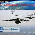 美軍5大尖端戰機進駐日本, 為了再平衡? 還是對付中國??