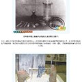 侵华日军731部队做活人体实验
http://www.yz68.com/news/n7/201001/5898.html