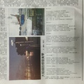 大稻埕碼頭---中華副刊--雲天攝影