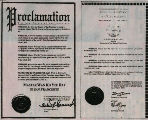 圖示：美國加州州長格瑞戴維斯(GRAYDAVIS)及舊金山市長威利布朗(WILLIE L.BROWN.JR)立定三月八日為義雲高大師日所簽頒之兩份證書縮影。