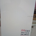 吉昇-輕鋼架-塑膠天花板-PVC-Light Steel Frame-Plastic Ceiling-0973-396-397陳先生(台中)