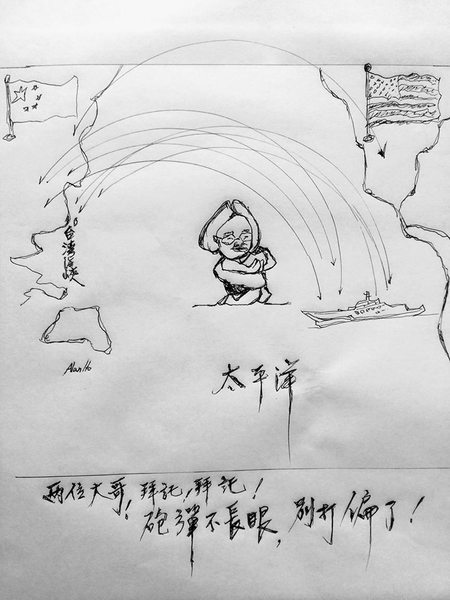祈禱吧！同胞們！除了祈禱，還是祈禱！ - virbra 的網誌 - udn部落格