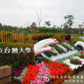 2014台北花卉展