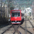 箱根登山鐵道