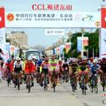 中国自行车联赛首进福建